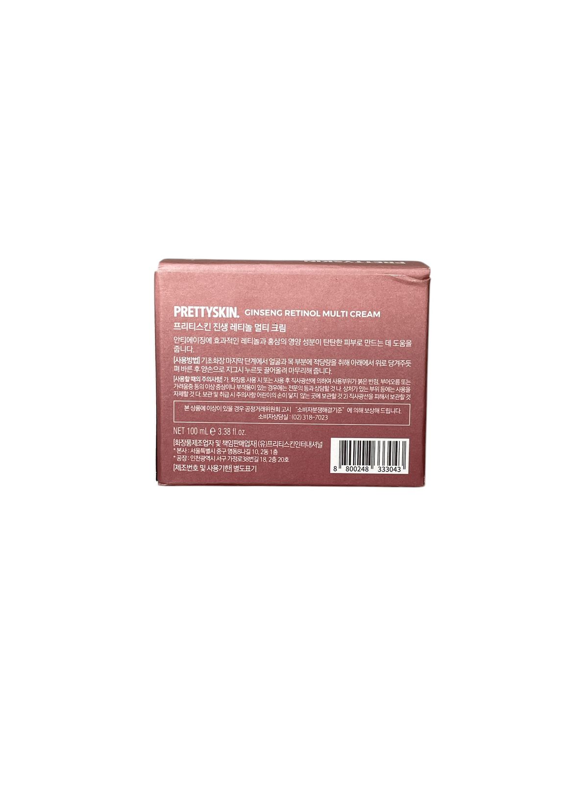 Crema Ginseng Retinol Multi